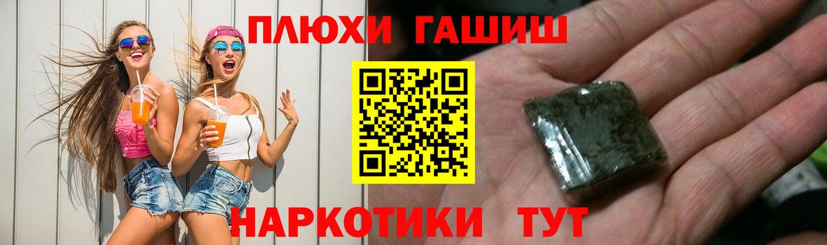 ГАШИШ Ice-O-Lator  Вход с VPN  что такое   Гашиш ice o lator  Чита 