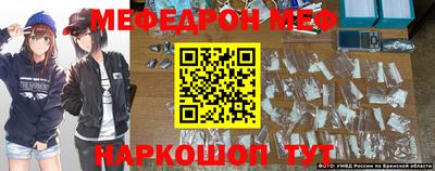 трава Обь