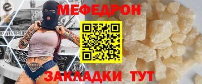 амфетамин Обнинск