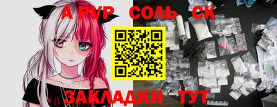 прущие грибы Нягань
