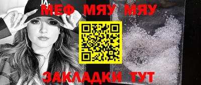 амфетамин Обнинск