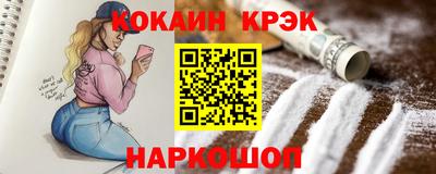 амфетамин Обнинск