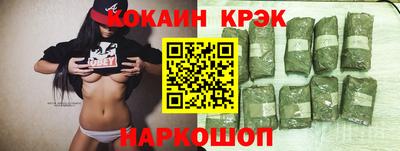 амфетамин Обнинск