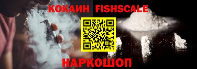 трава Обь