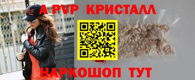 трава Обь