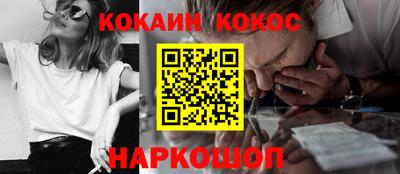 амфетамин Обнинск