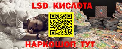 амфетамин Обнинск