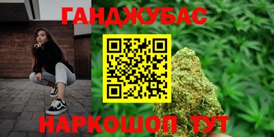 амфетамин Обнинск