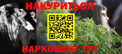амфетамин Обнинск