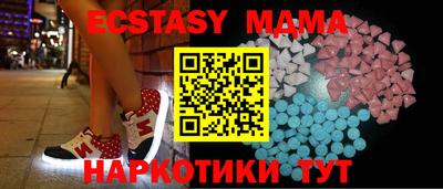 прущие грибы Нягань