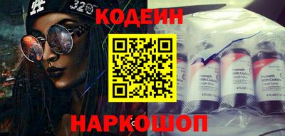 трава Обь