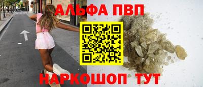трава Обь