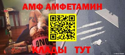 трава Обь