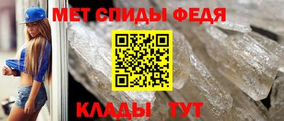 амфетамин Обнинск