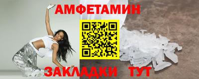трава Обь