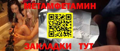 прущие грибы Нягань