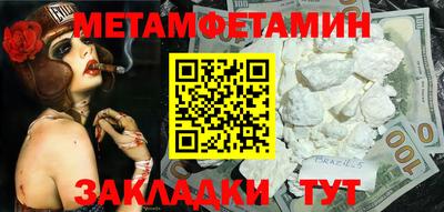 амфетамин Обнинск