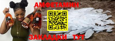 амфетамин Обнинск