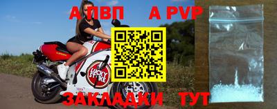 трава Обь