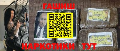 трава Обь