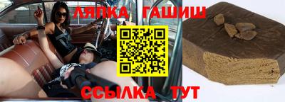 прущие грибы Нягань