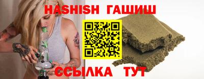 трава Обь