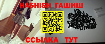 трава Обь