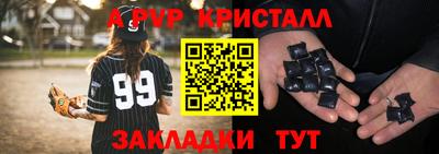трава Обь