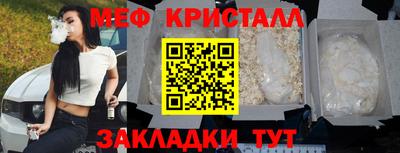 прущие грибы Нягань