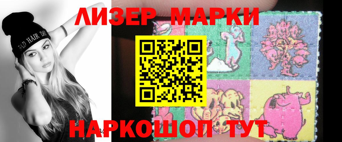 LSD-25 экстази ecstasy  LSD-25 экстази  Чита  Вход с VPN 