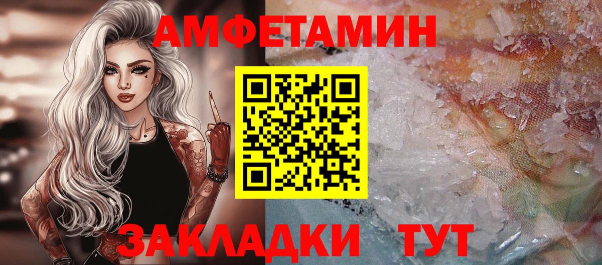 Первитин винт Чита