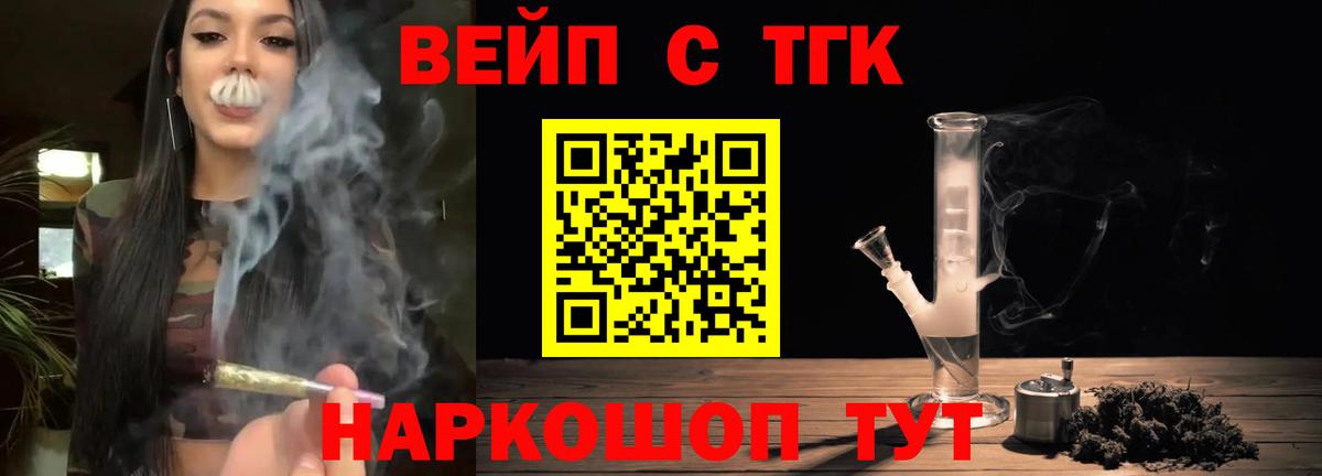 ТГК гашишное масло  Вход с VPN  ссылка на мегу ссылки  Чита 