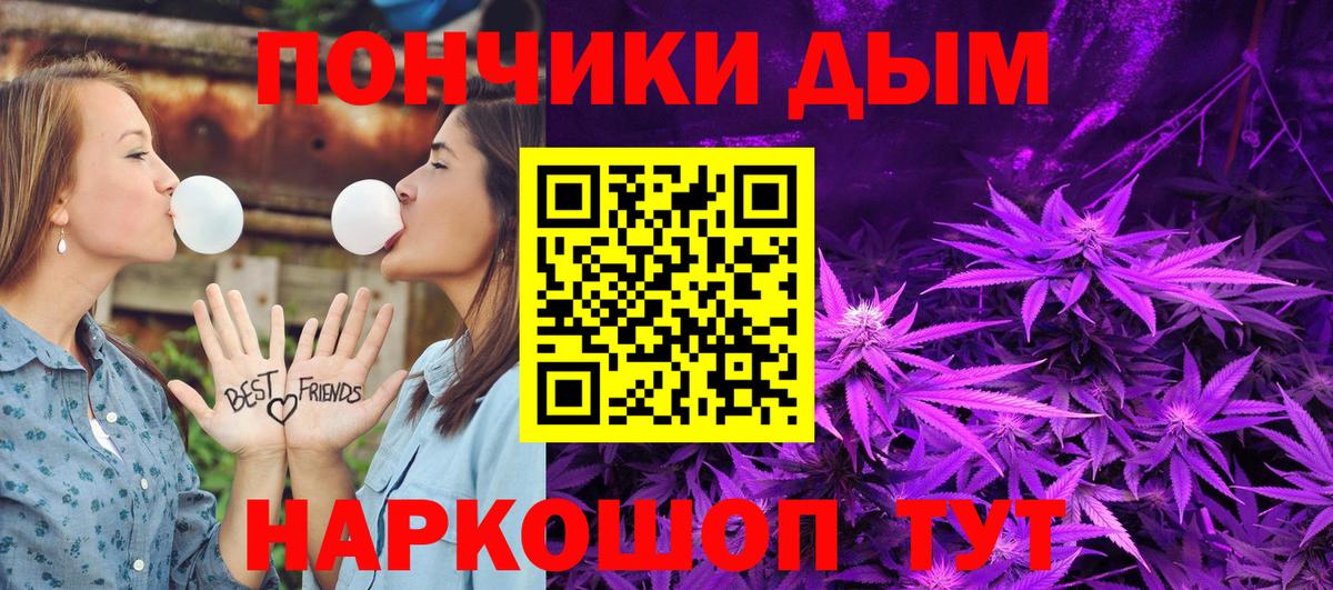Каннабис планчик Чита